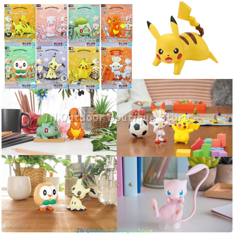 Model Kit Quick Charmander - バンダイ EG クイックアセンブリモデルキットポケモンヒトカゲピカチュウイーブイミュウピップルプルートフシギダネゼニガメグッズフィギュアおもちゃ
