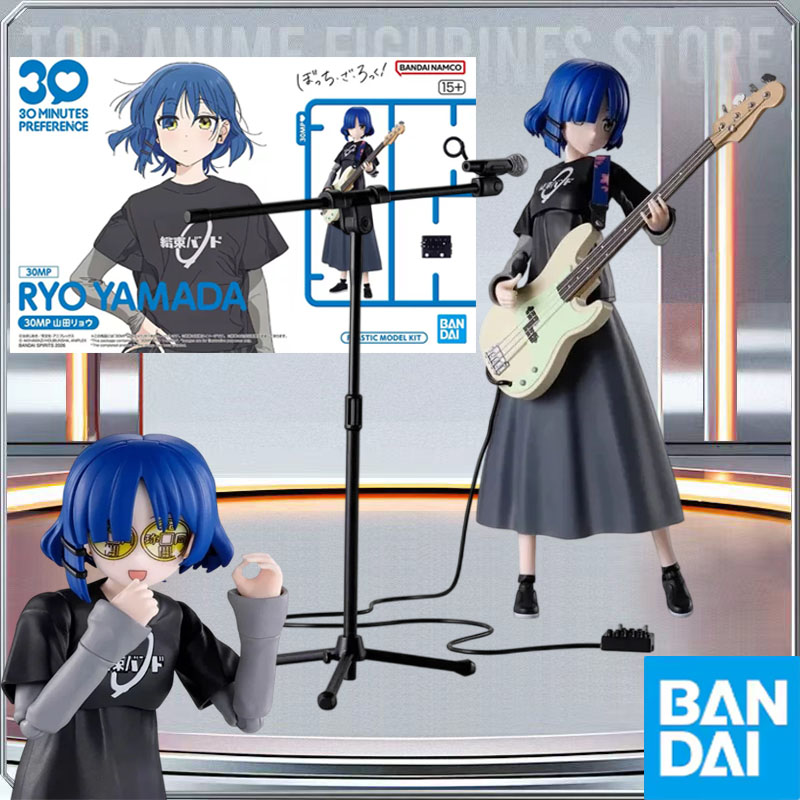 Model Kit Ryo Yamada - バンダイ純正 30MP BOCCHI THE ROCK! ヤマダリョウアニメアクションフィギュアコレクション組み立てモデルキットおもちゃの装飾品ホリデーギフト