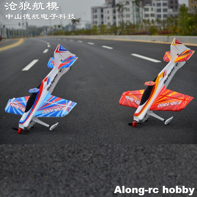 Model Kit Expert - EPOフォーム製RC飛行機 スポーツ飛行機 RC 3Dモデル ホビー玩具 翼幅1000mm