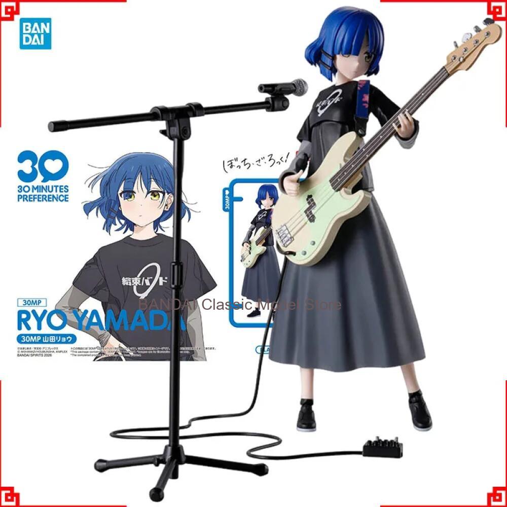 Model Kit Ryo Yamada - バンダイ 30MP ぼっちザロックアニメフィギュア矢田涼ビルディングモデルキットアクションフィギュアグッズおもちゃ男性用ギフト