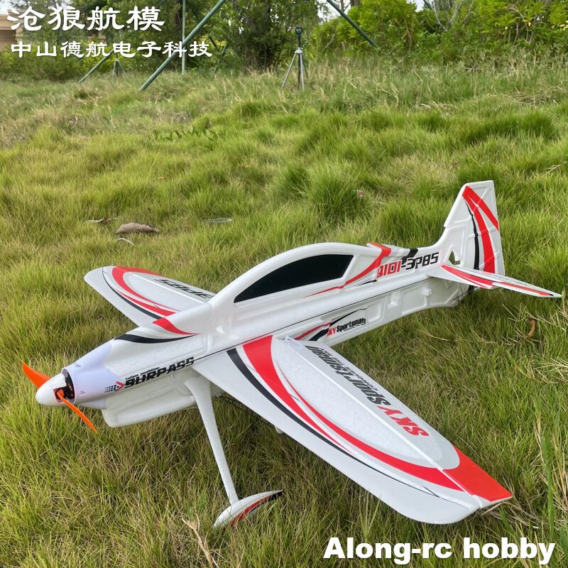Model Kit Expert - 飛行機3D航空機キット,3Dベクトルf3pf3D屋内屋外rc飛行機モデル趣味840mm wingSpsky skyスポーツマン航空機キットまたはpnp