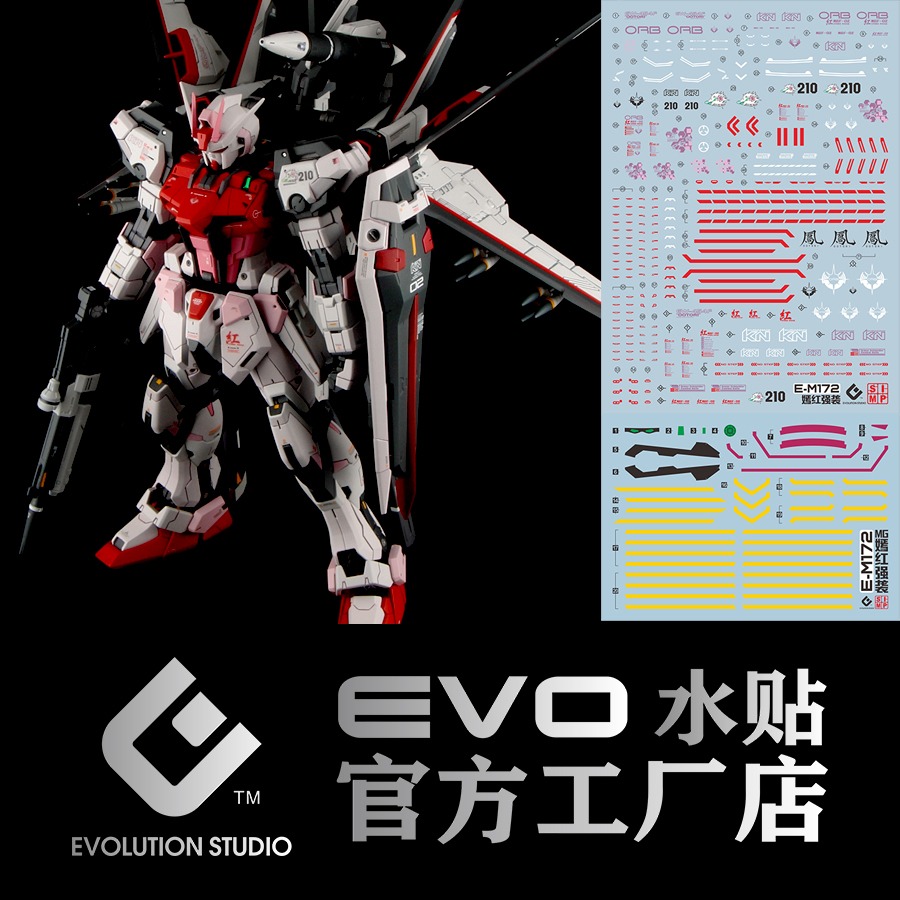Model Kit Decals - EVO モデルデカールウォータースライドデカールツール 1/100 MG ストライクルージュ蛍光ステッカーモデルおもちゃディテールアップアクセサリー
