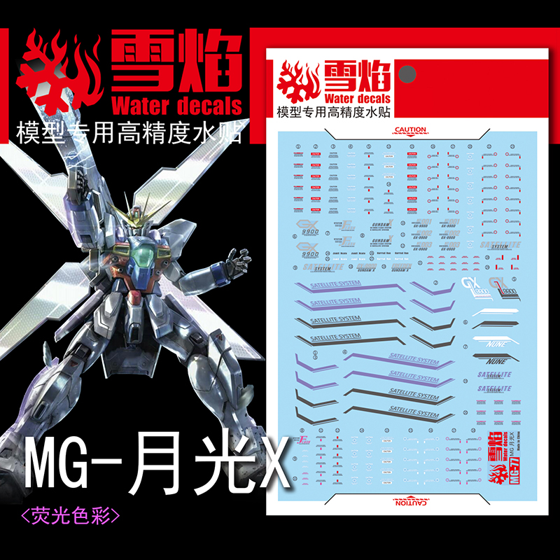 Model Kit Decals - 水スライドモデル蛍光ステッカー、デカールツール、モデルおもちゃアクセサリー、1:100 mg x、GX-9900