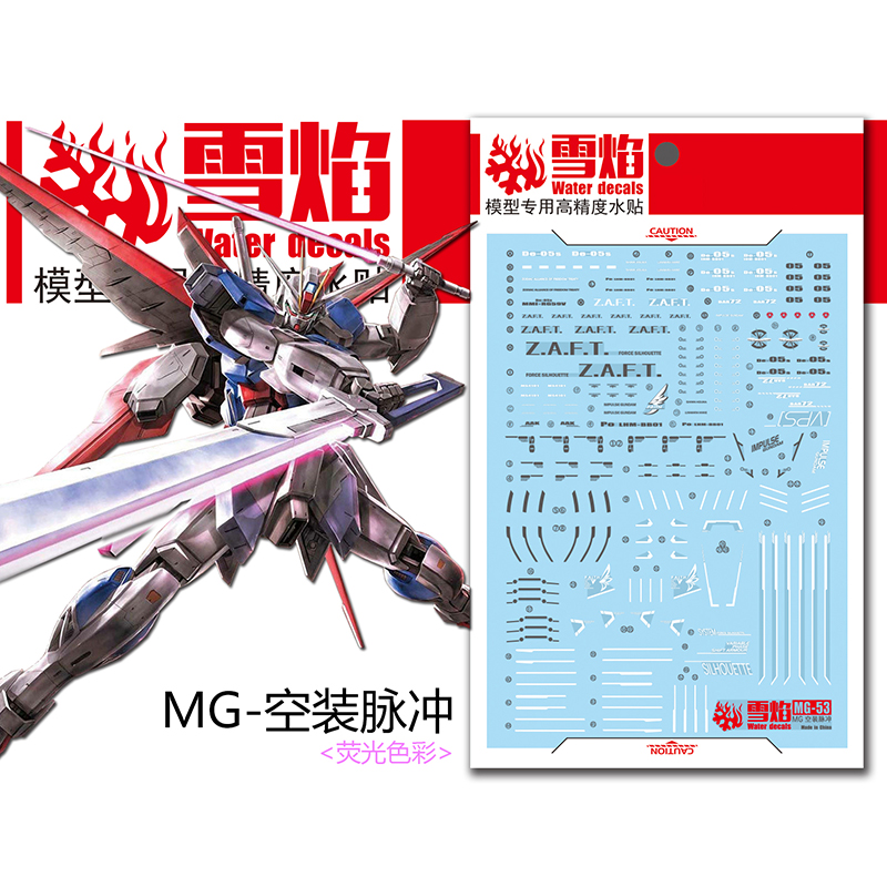 Model Kit Decals - モデルデカールウォータースライドデカールツール 1/100 MG インパルス蛍光ステッカーモデルおもちゃアクセサリー