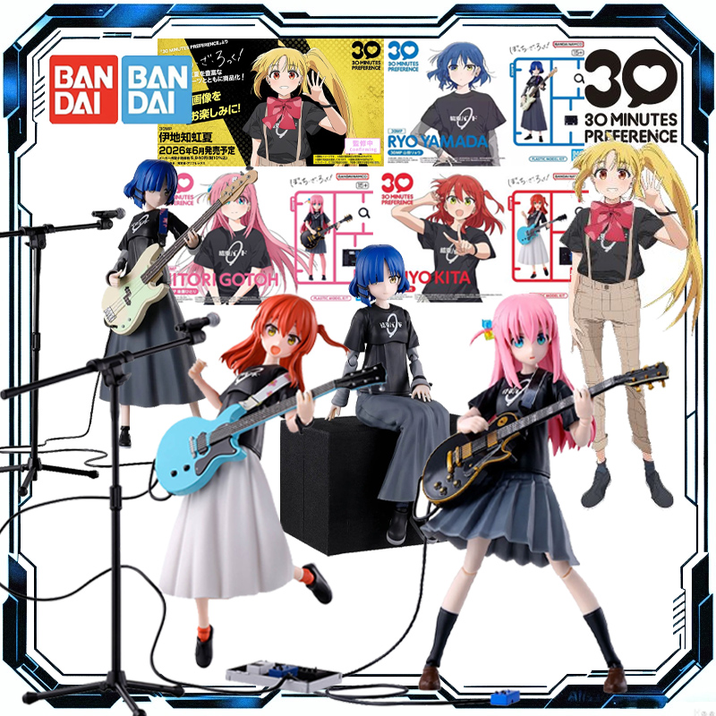 Model Kit Ryo Yamada - バンダイオリジナル 30MP BOCCHI THE ROCK! 一人旅のゴトー