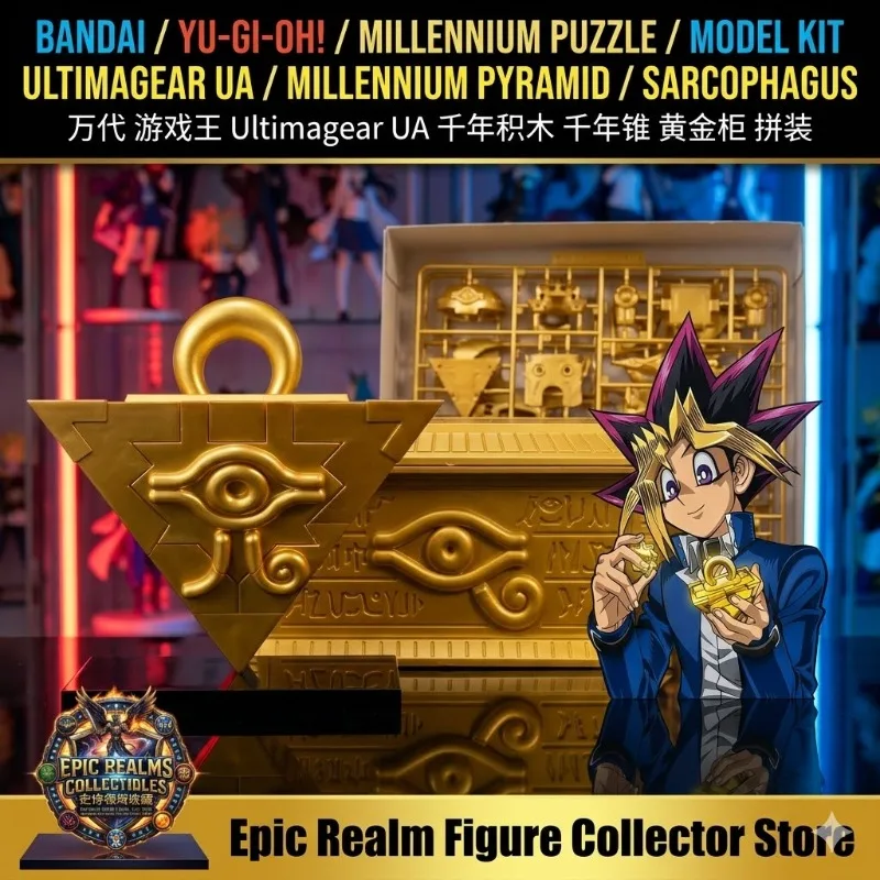 Model Kit Yugioh Bandai - 100%純正バンダイ製遊戯王モデルキット、本物のアルティメギア・ミレニアムパズル・ゴールドサルコファージュアニメアクションフィギュアコレクションモデル