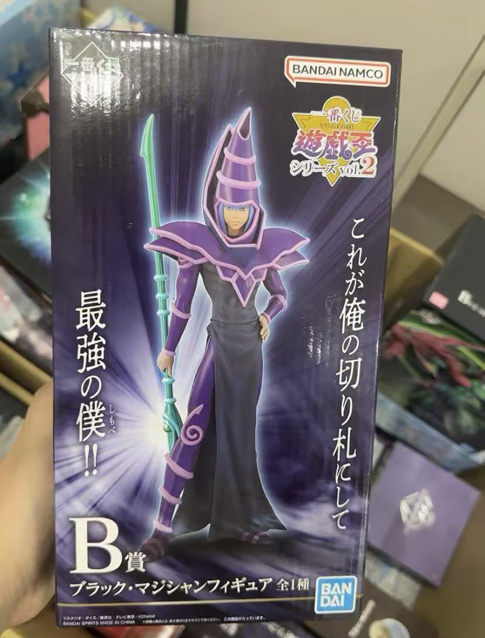 100%正規品 在庫あり バンダイ スピリッツ 一番くじ 遊 - Model Kit Yugioh Bandai のレビューと価格