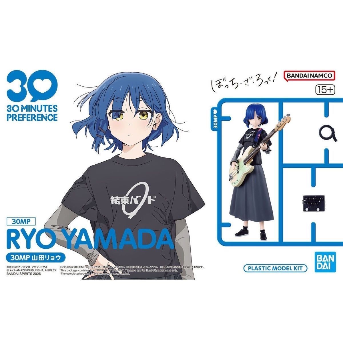 在庫あり バンダイ ぼっち・ザ・ロック！ 30mp 山田涼組 - Model Kit Ryo Yamada のレビューと価格