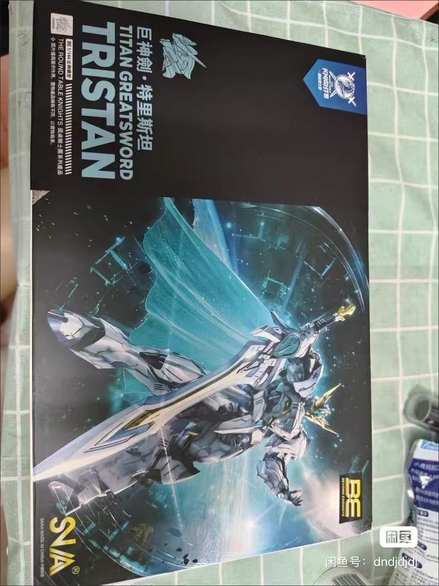 SNAA グレートソード トリスタン アクションフィギュア  - Model Kit Tristan のレビューと価格