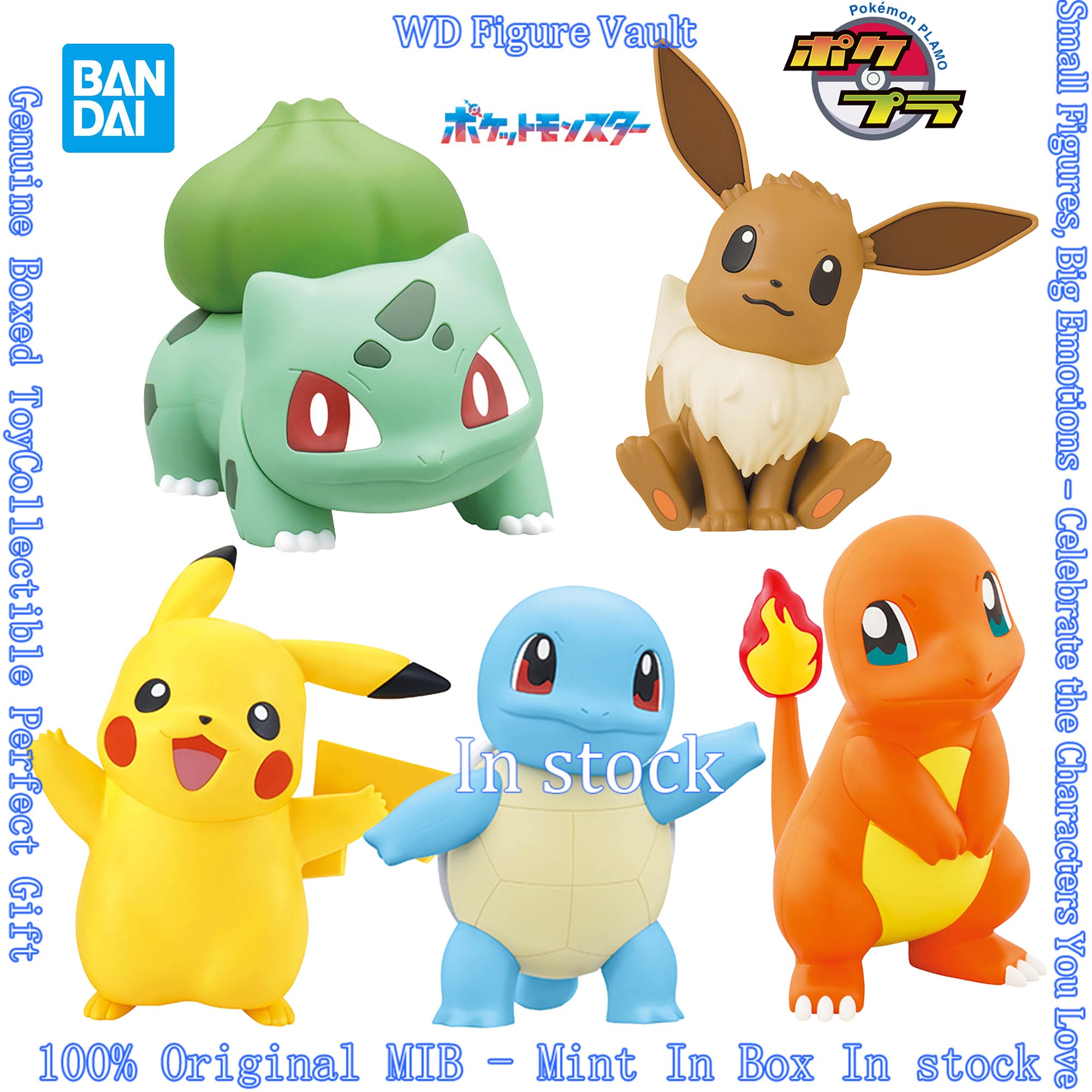 バンダイポケモンクイックライトモデルキットピカチュウヒトカゲ - Model Kit Quick Charmander のレビューと価格