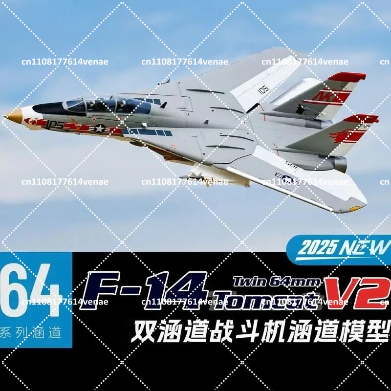 64mm EDFRCジェット機F-14 V2トムキャット、可 - Model Kit Jet Engine のレビューと価格