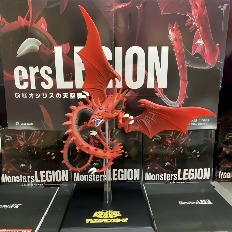 オリジナル在庫ありコナミスカイドラゴン遊戯王モンスターレギオ - Model Kit Yugioh Bandai のレビューと価格