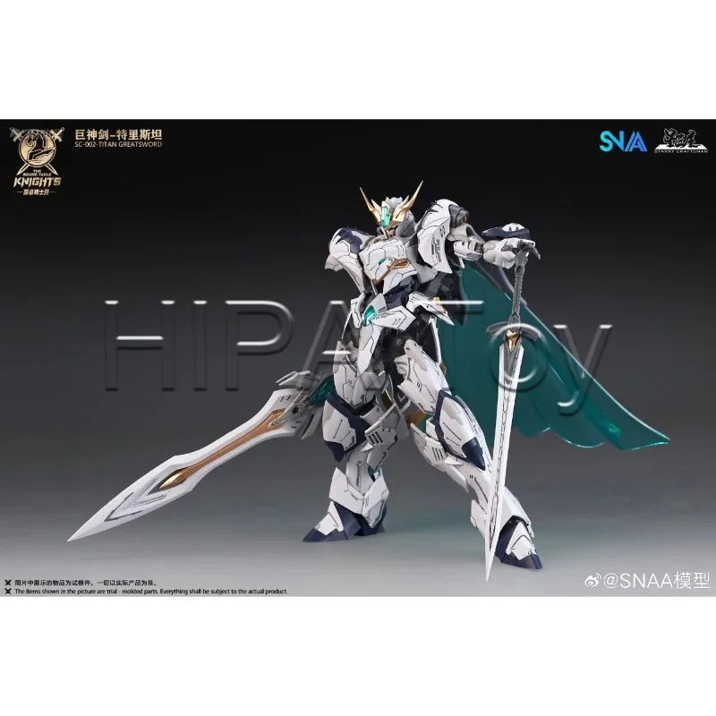 【在庫あり】SNAA 円卓の騎士モデルキット グレートソード - Model Kit Tristan のレビューと価格
