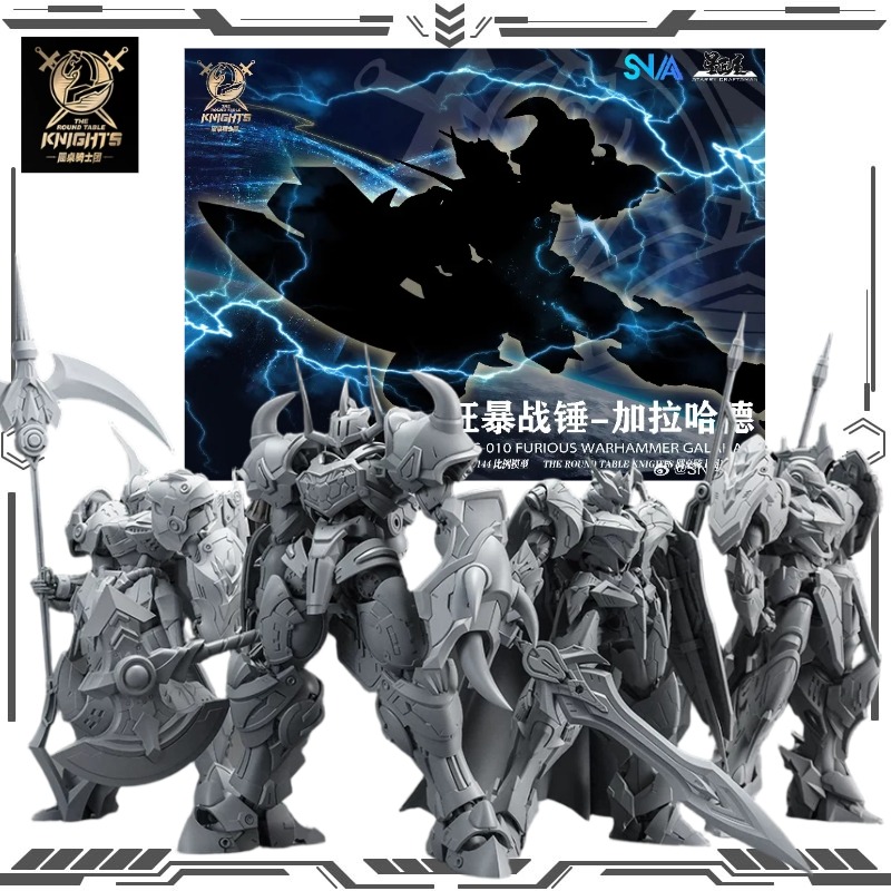 SNAA オリジナルハート 1/144 ラウンドテーブルナイ - Model Kit Tristan のレビューと価格