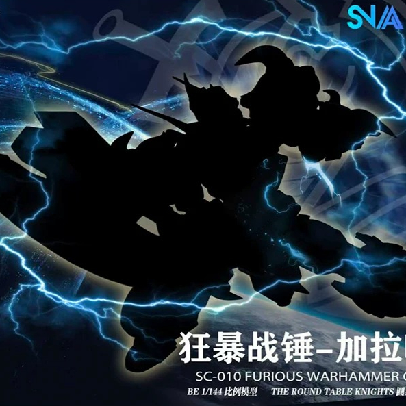 SNAA オリジナルハート 1/144 ラウンドテーブルナイ - Model Kit Tristan のレビューと価格