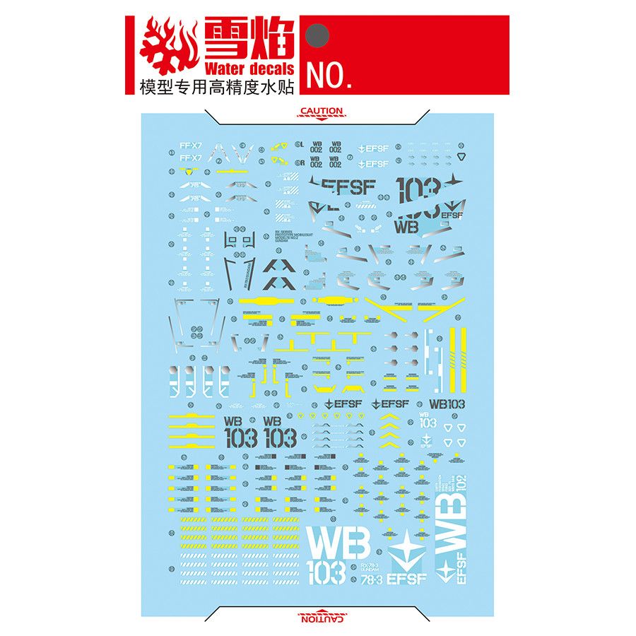 モデルデカール スタジオ PGU RX-78-3 G3 カラ - Model Kit Water Decal のレビューと価格
