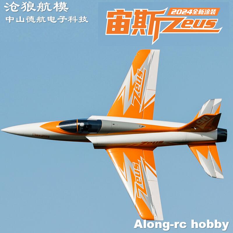 フリーウィング 90mm EDF ジェット RC 飛行機 2 - Model Kit Expert のレビューと価格