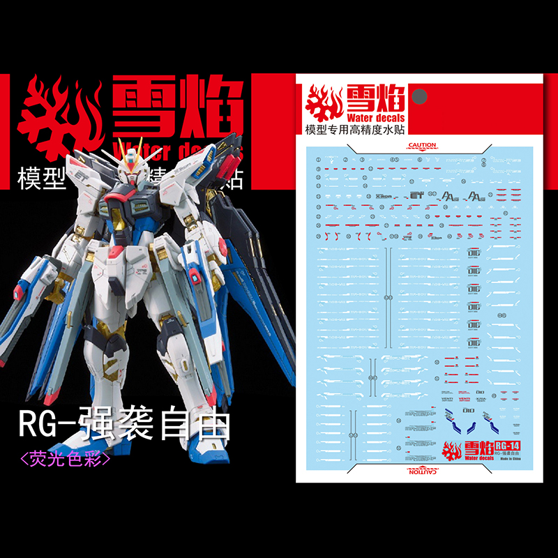 ウォータースライドモデルデカールツール、ステッカーモデル、ス - Model Kit Decals のレビューと価格