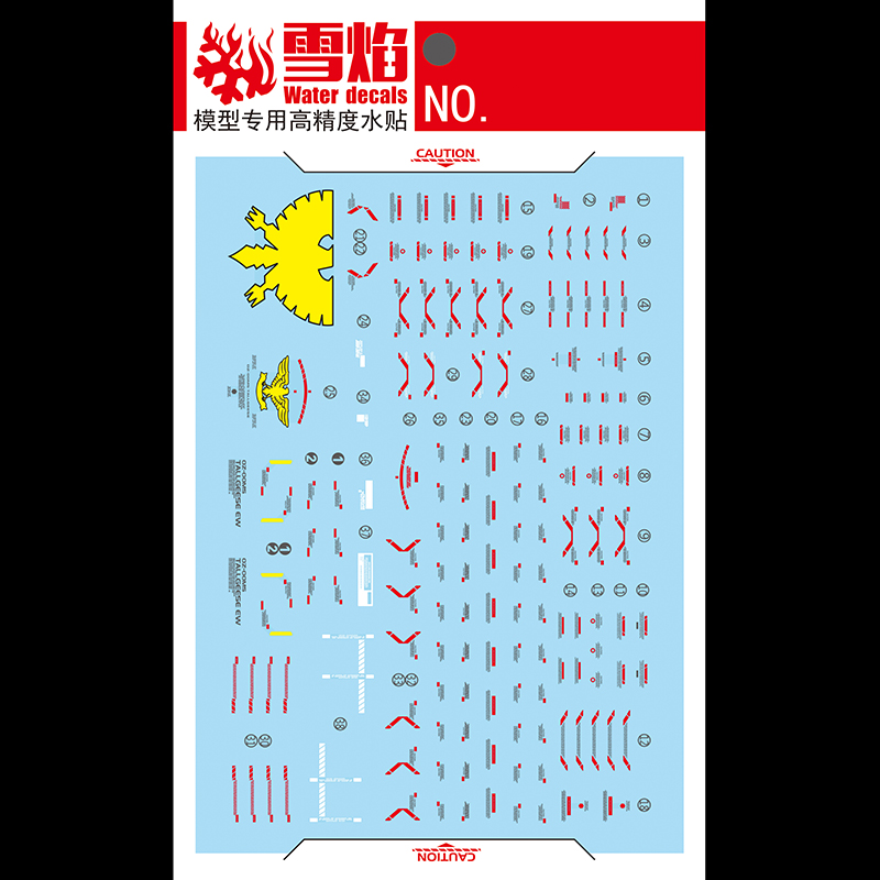 モデルデカールウォータースライドデカールツール 1/144  - Model Kit Decals のレビューと価格