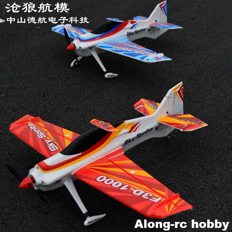 EPOフォーム製RC飛行機 スポーツ飛行機 RC 3Dモデル - Model Kit Expert のレビューと価格