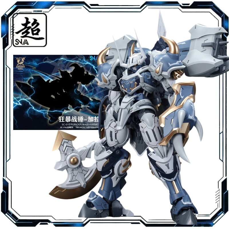 SNAA モデルハート 1/144 ラウンドテーブルナイツ  - Model Kit Tristan のレビューと価格