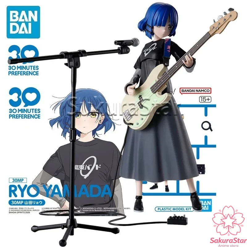 【在庫あり】バンダイ 30MP ボッチ・ザ・ロック！ 山田涼 - Model Kit Ryo Yamada のレビューと価格