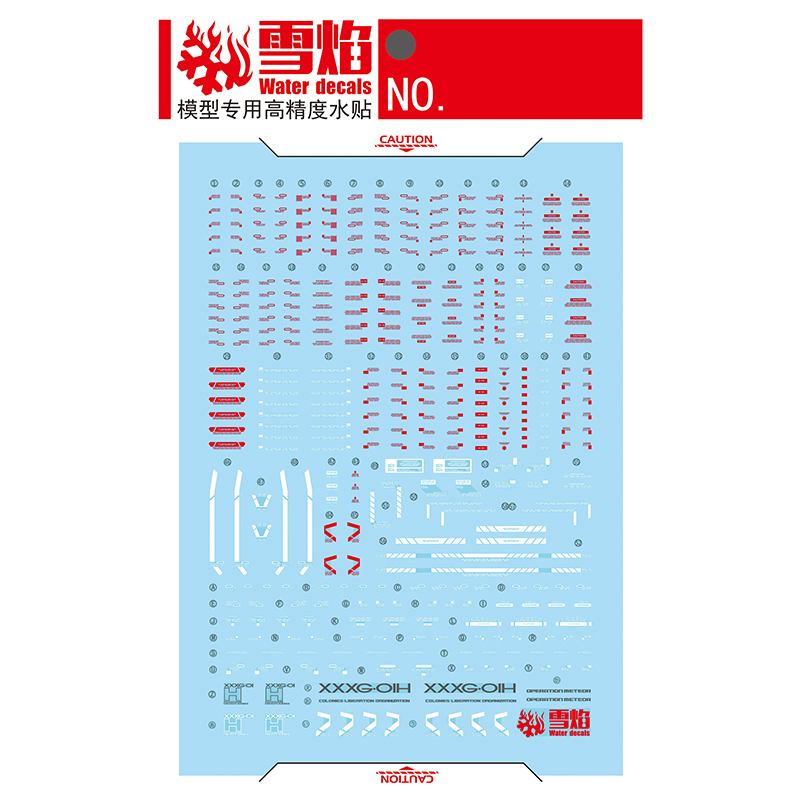 モデルデカールウォータースライドデカールツール 1/100  - Model Kit Decals のレビューと価格