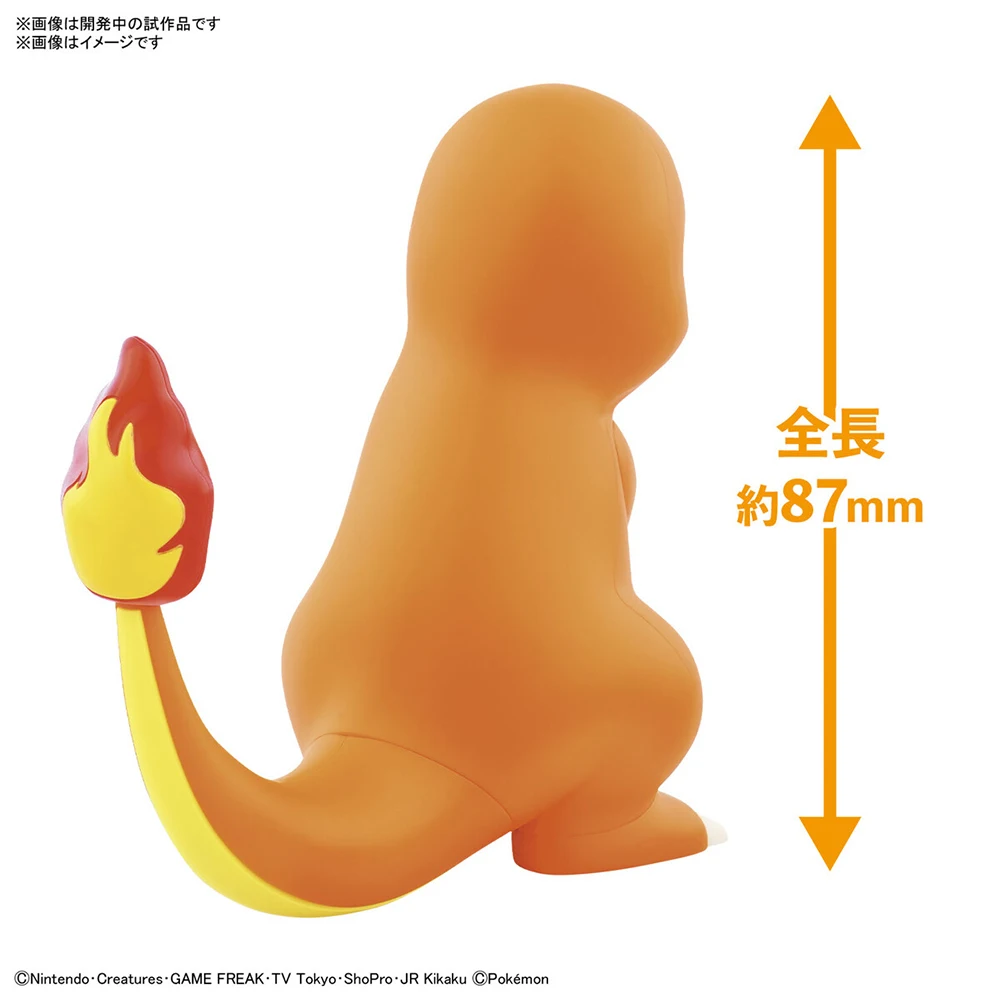 オリジナルバンダイフィギュアモデルキットクイックシリーズヒト - Model Kit Quick Charmander のレビューと価格