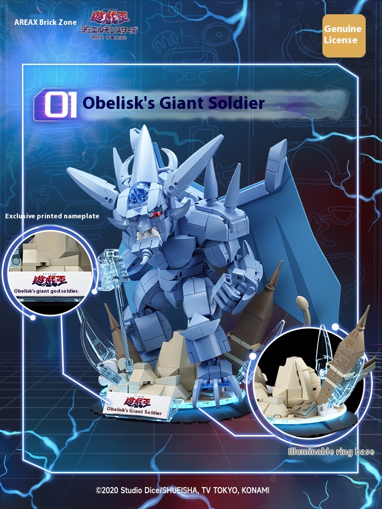 エリア-X エジプトの神オベリスク スライファー ラ 遊戯王 - Model Kit Yugioh Ra のレビューと価格