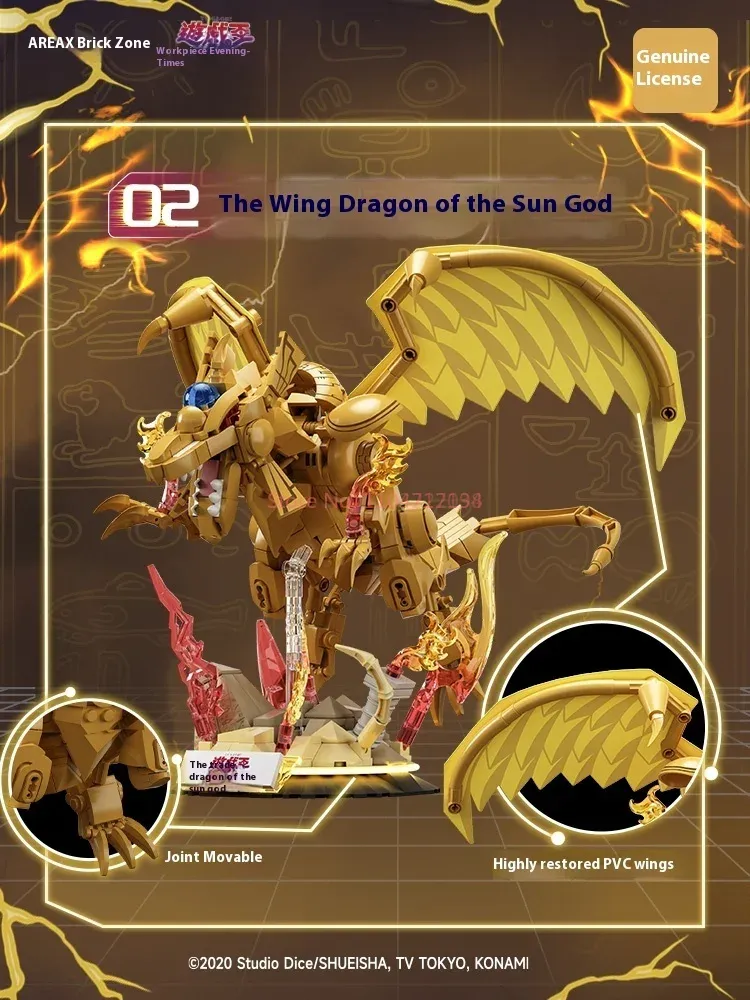 エリア-X エジプトの神オベリスク スライファー ラ 遊戯王 - Model Kit Yugioh Ra のレビューと価格