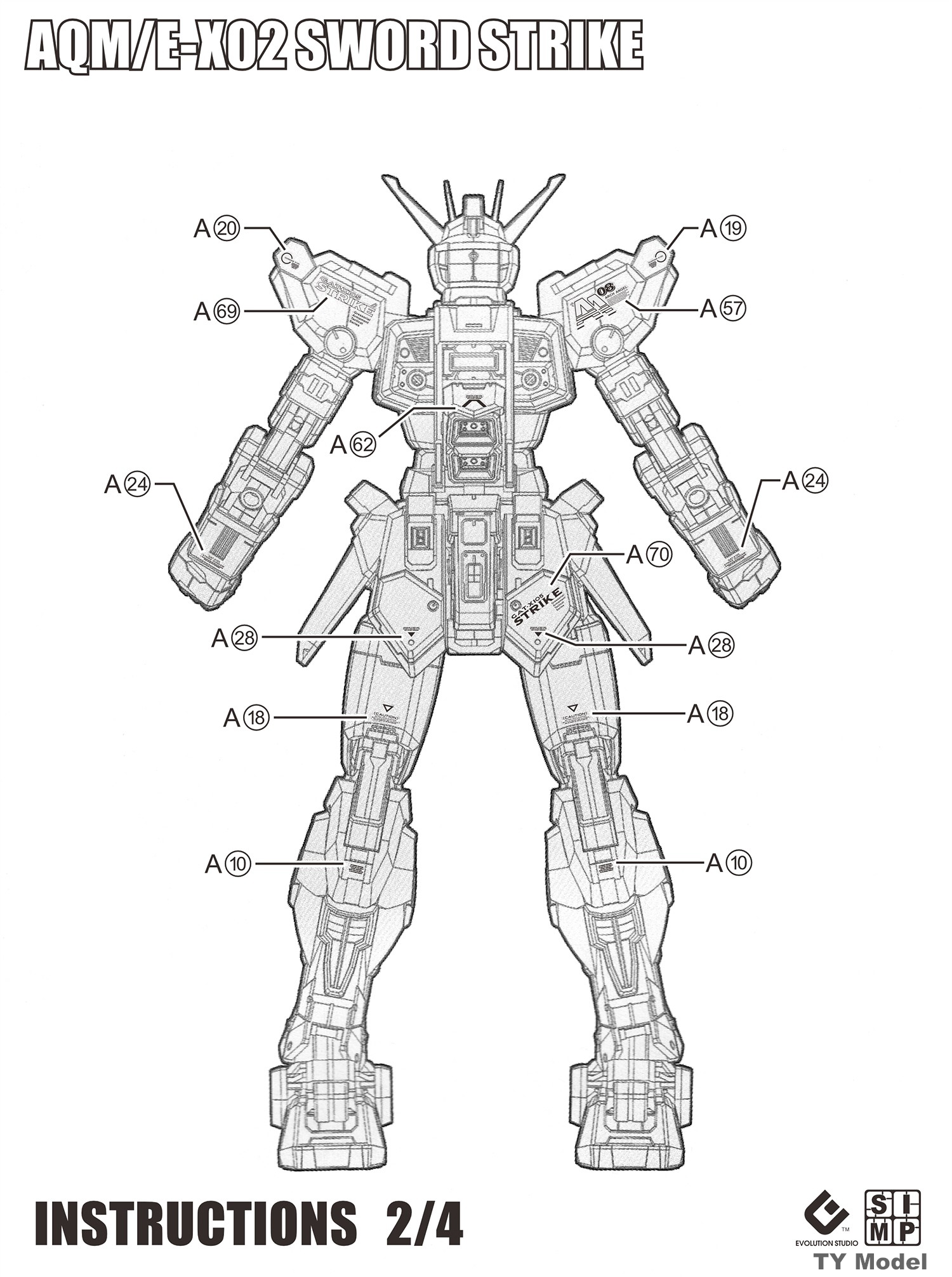 EVO CU-07 蛍光水デカール MG 1/100 GAT - Model Kit Water Decal のレビューと価格