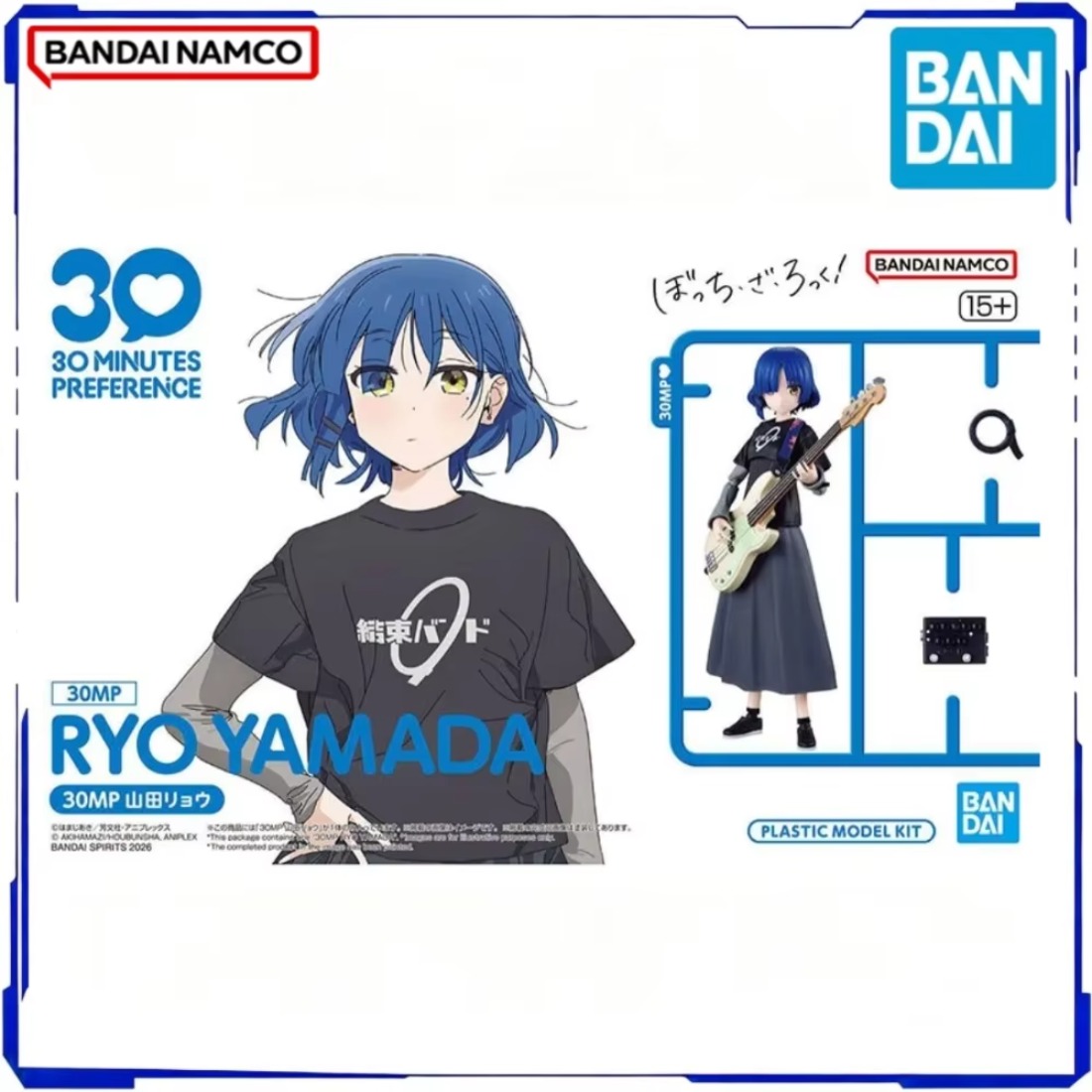 バンダイ公式正規品在庫あり 30MP ぼっちザロックモデルキ - Model Kit Ryo Yamada のレビューと価格