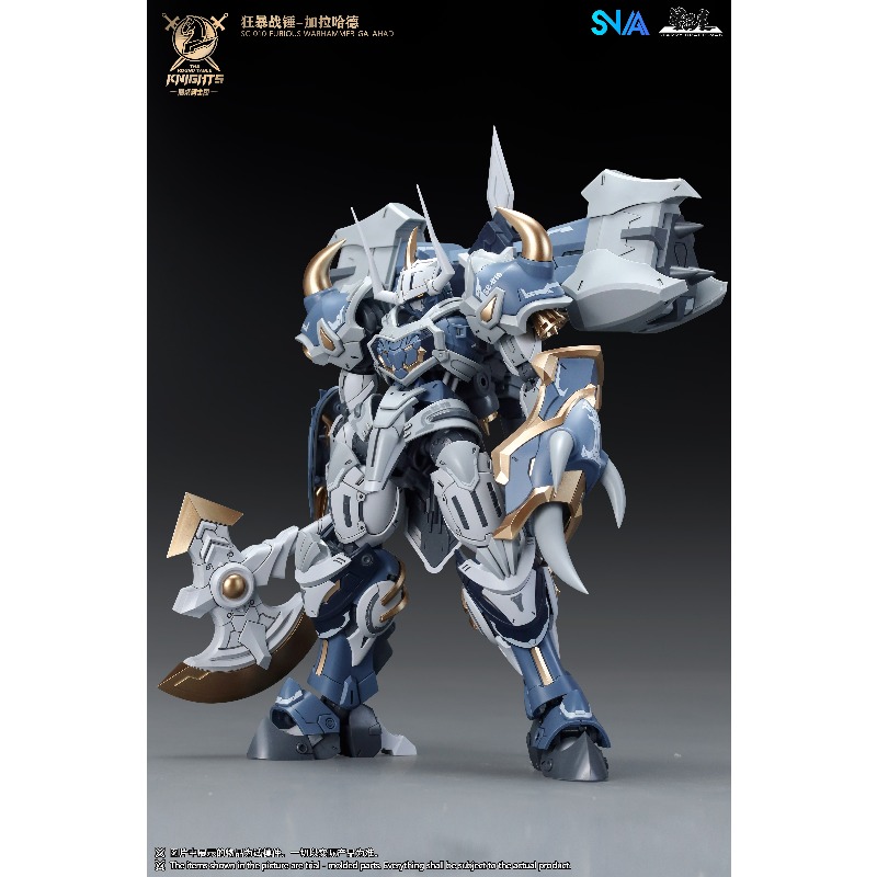 SNAA モデルハート 1/144 ラウンドテーブルナイツ  - Model Kit Tristan のレビューと価格