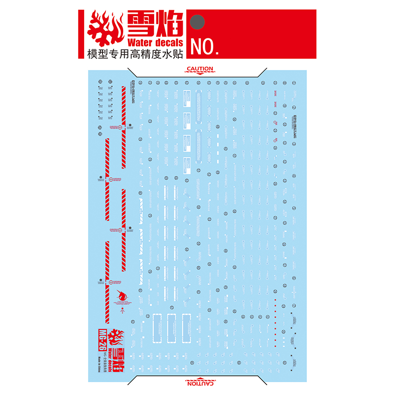 スライドステッカー1/100 mg,フルアーマーユニコーン, - Model Kit Decals のレビューと価格