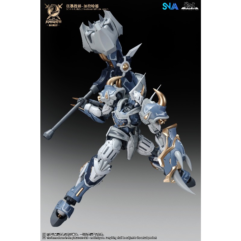 SNAA ラウンドテーブルナイツ トリスタン・ラモラック ガ - Model Kit Tristan のレビューと価格