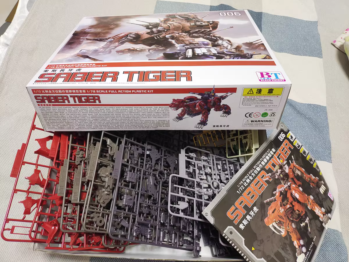 ゾイドBtモデル JS003 Rpz-028 ブレードライガ - Model Kit Zoids Blade Liger のレビューと価格