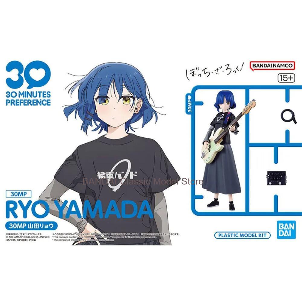 バンダイ 30MP ぼっちザロックアニメフィギュア矢田涼ビル - Model Kit Ryo Yamada のレビューと価格