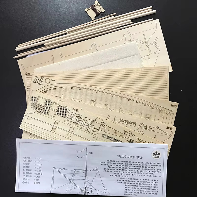 木製組立モデルキット古典的な帆船オランダ王室ヨット木製帆船キ - Model Kit Yacht のレビューと価格