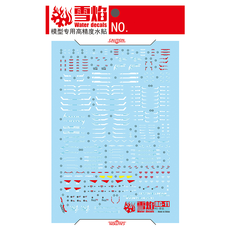 モデルデカールウォータースライドデカールツール 1/144  - Model Kit Decals のレビューと価格