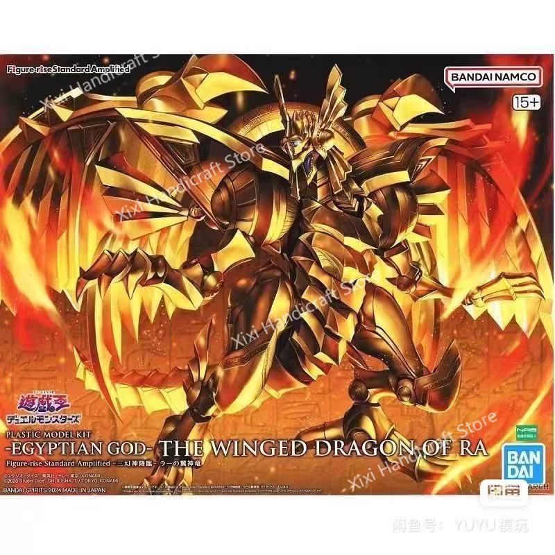 バンダイ 100%正規品 遊戯王! モデルキット FRS エ - Model Kit Yugioh Ra のレビューと価格
