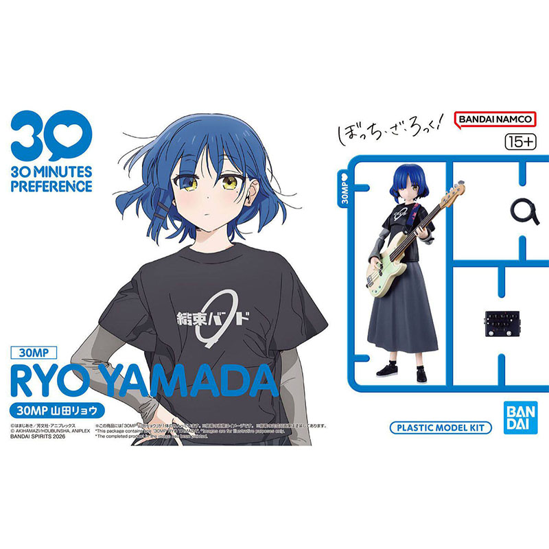 バンダイ 30MP ぼっちザロックアニメフィギュア矢田涼ビル - Model Kit Ryo Yamada のレビューと価格