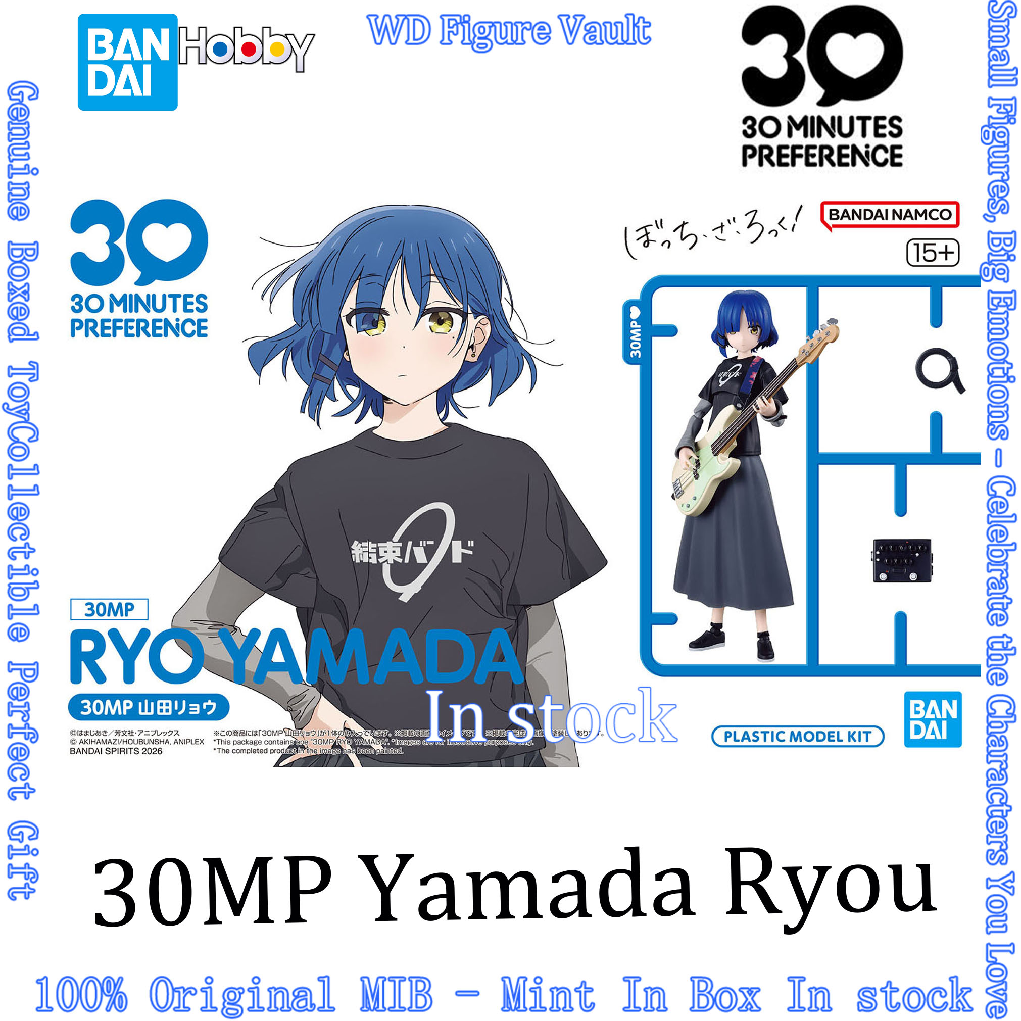 在庫あり バンダイ BOCCHI THE ROCK! 30M - Model Kit Ryo Yamada のレビューと価格