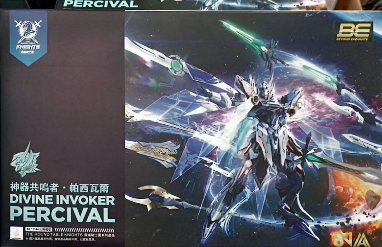 SNAA 1/144 ラウンドテーブルナイツパーサヴィアルモ - Model Kit Tristan のレビューと価格