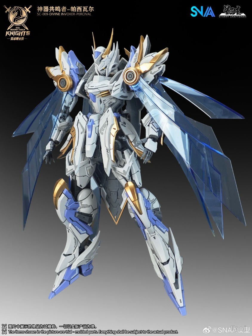 SNAA 1/144 ラウンドテーブルナイツパーサヴィアルモ - Model Kit Tristan のレビューと価格