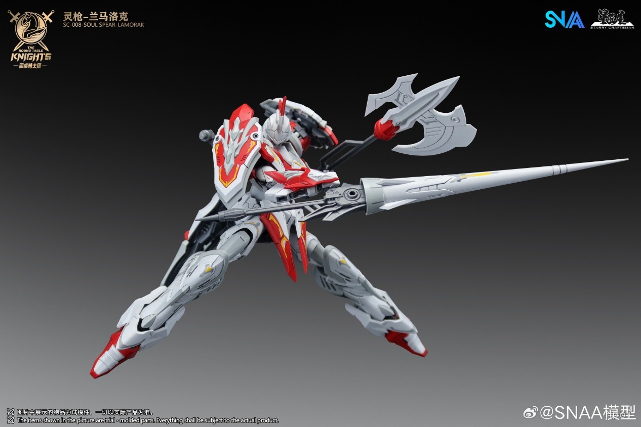 SNAA 1/144 ラウンドテーブルナイツパーサヴィアルモ - Model Kit Tristan のレビューと価格