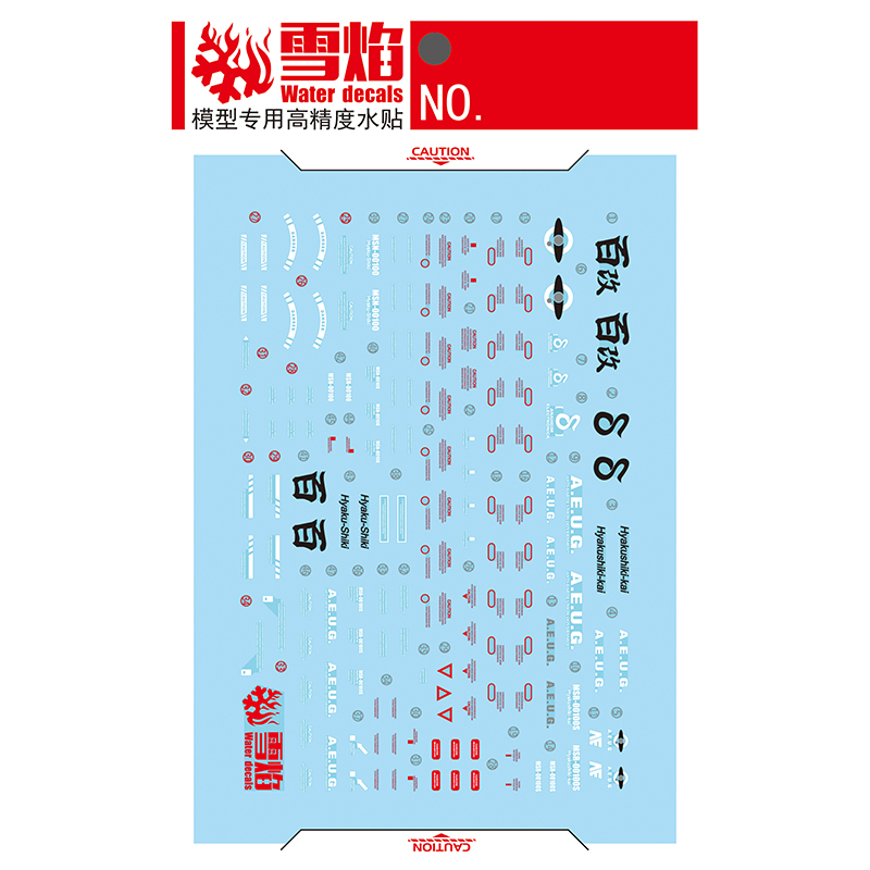 モデルデカールウォータースライドデカールツール 1/100  - Model Kit Decals のレビューと価格