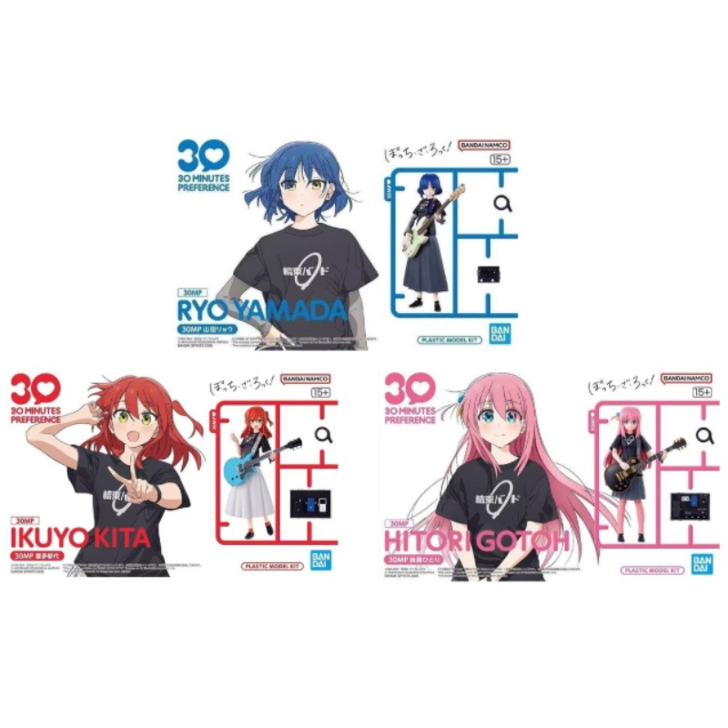 バンダイオリジナル 30MP ぼっちザロックアニメフィギュア - Model Kit Ryo Yamada のレビューと価格