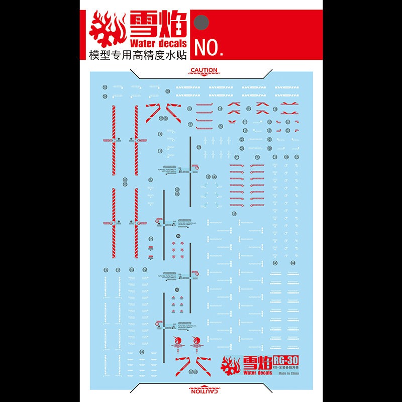 モデルデカールウォータースライドデカールツール 1/144  - Model Kit Decals のレビューと価格