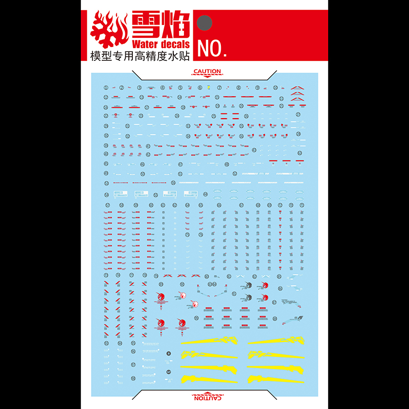 モデルデカールウォータースライドデカールツール 1/144  - Model Kit Decals のレビューと価格
