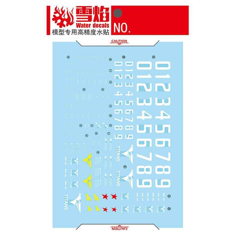 モデルデカールウォータースライドデカールツール 1/100  - Model Kit Decals のレビューと価格